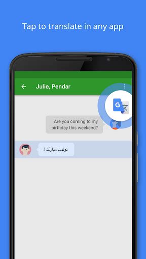 دانلود مترجم گوگل (Google Translate)؛ ترجمه به 133 زبان دنیا .